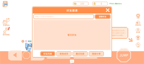 ��è�ɶ����°� 5.0.5��׿���ͼ1