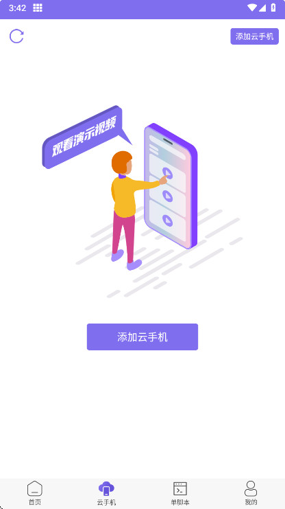 ��������2026���°汾 1.4.3��׿���ͼ0