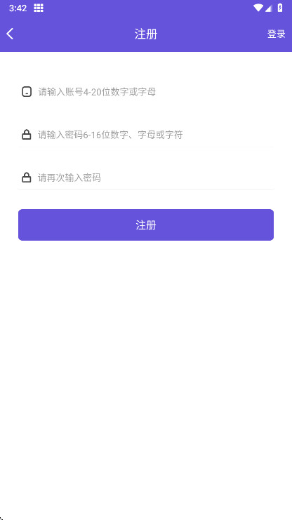 ��������2026���°汾 1.4.3��׿���ͼ3