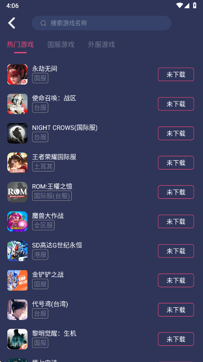 �����������ٷ����ͼ3