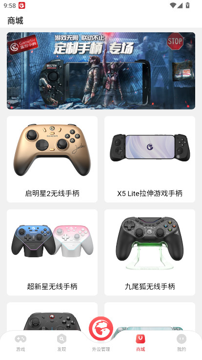 С����Ϸ���簲׿�� 5.7.5���°��ͼ0