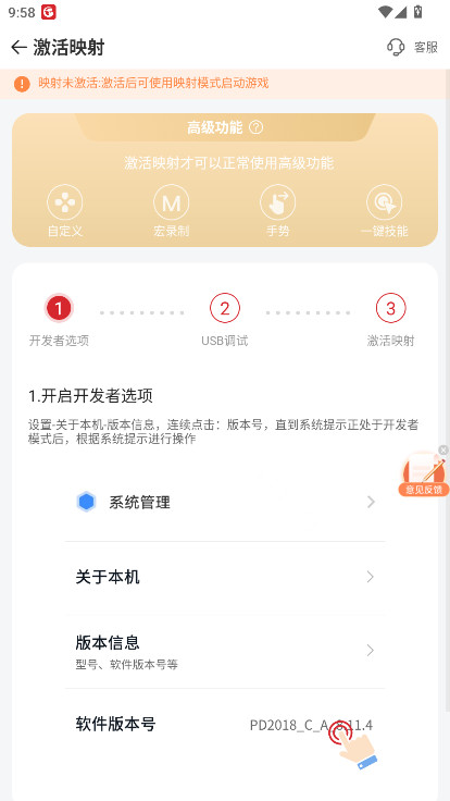 С����Ϸ���簲׿�� 5.7.5���°��ͼ3