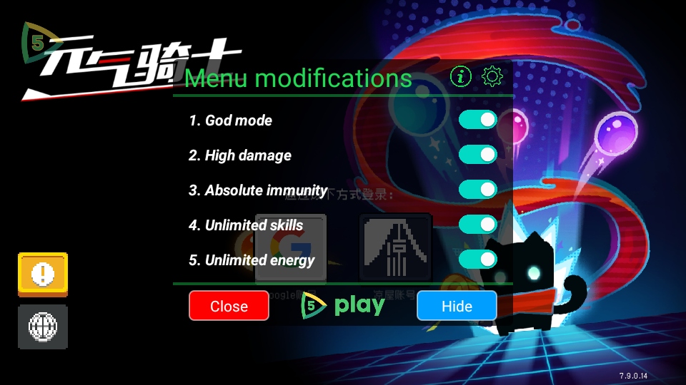 元气骑士国际服内置菜单(Soul Knight)截图4