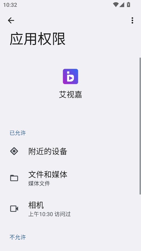 ��Ӽ��°� 2.0.8�ֻ����ͼ0