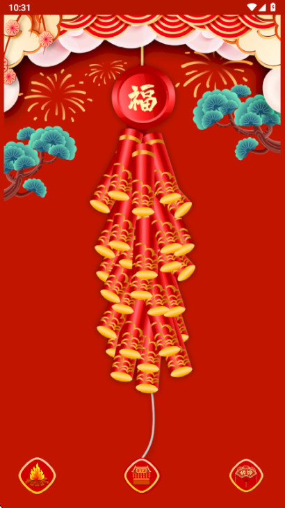 ���ӱ������°� 2.8��׿���ͼ3