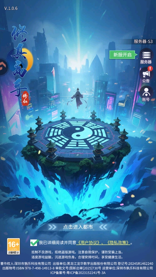 ����������� 4.0��׿���ͼ0