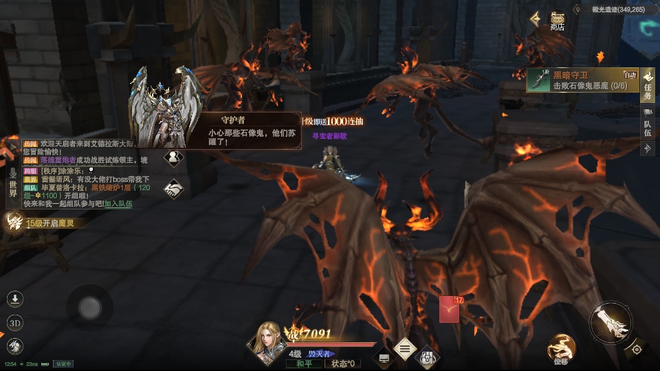 ��ħ�������� 1.0.0��׿���ͼ4