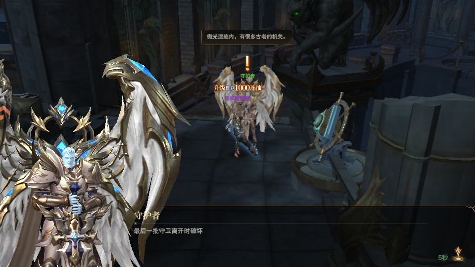 ��ħ�������� 1.0.0��׿���ͼ3