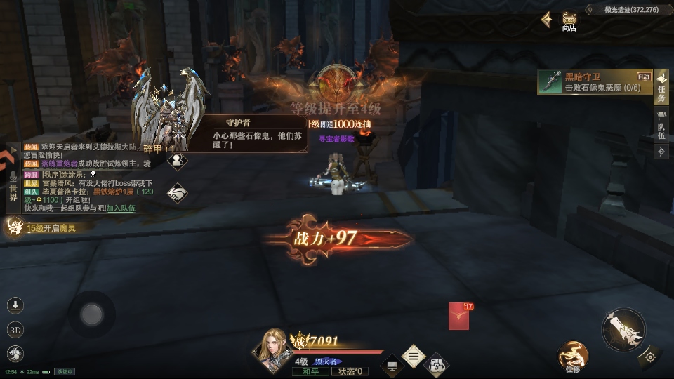 ��ħ�������� 1.0.0��׿���ͼ2