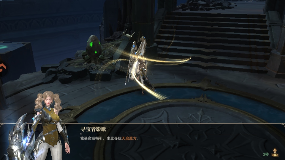 ��ħ�������� 1.0.0��׿���ͼ1