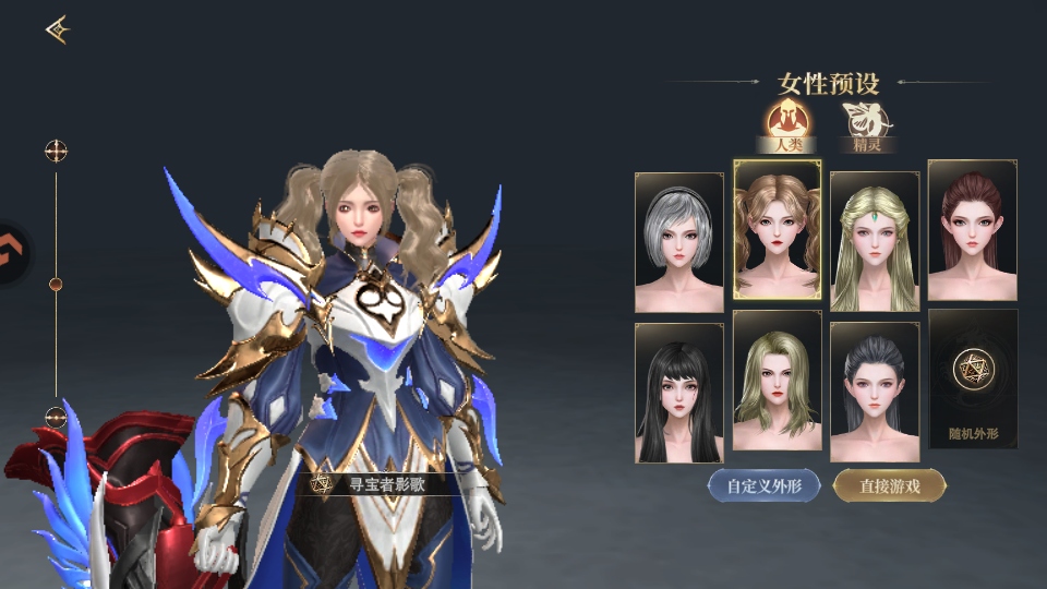 ��ħ�������� 1.0.0��׿���ͼ0