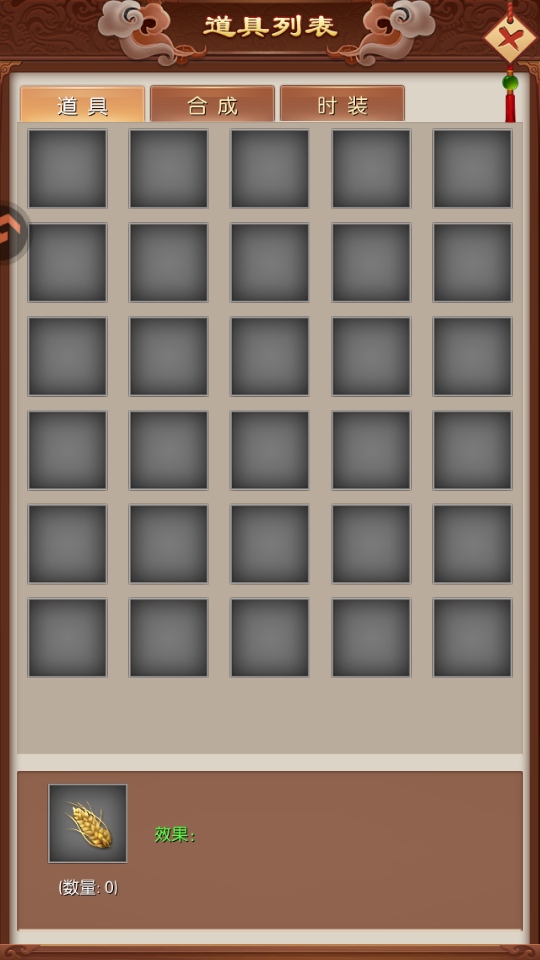 Ӣ��֮·���� 1.0.1��׿���ͼ2