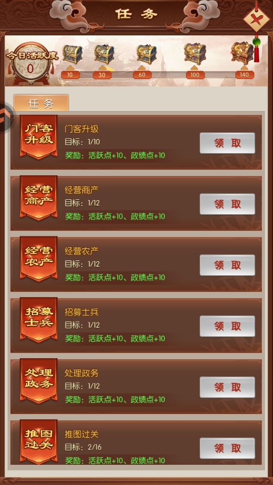 Ӣ��֮·���� 1.0.1��׿���ͼ3