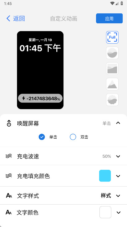 �鶯��Pro�����߼��� 5.3��׿���ͼ1