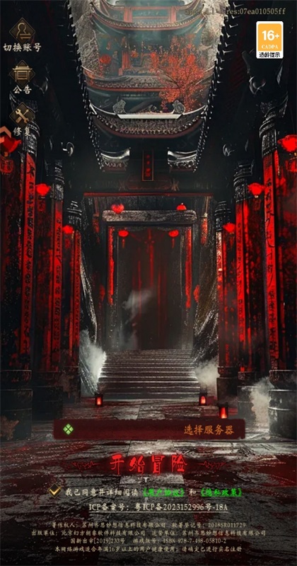 ����Уξ֮��ħ�����ιٷ��� 1.0.5��׿���ͼ0