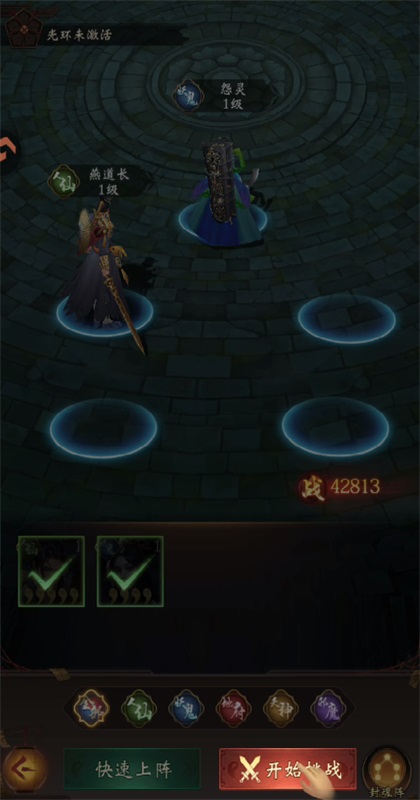 ����Уξ֮��ħ�����ιٷ��� 1.0.5��׿���ͼ3