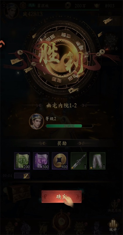 ����Уξ֮��ħ�����ιٷ��� 1.0.5��׿���ͼ2