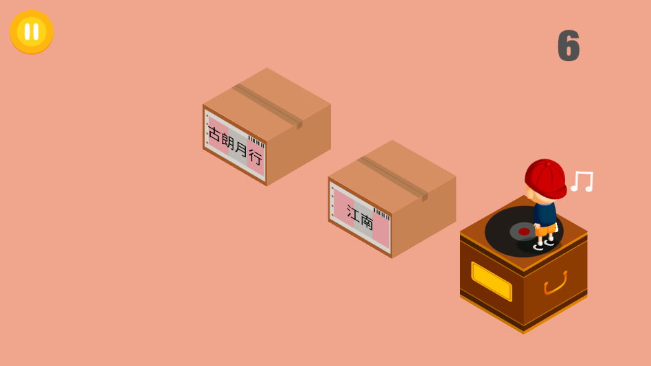 ������һ����Ϸ 2.5.1.82���°��ͼ3