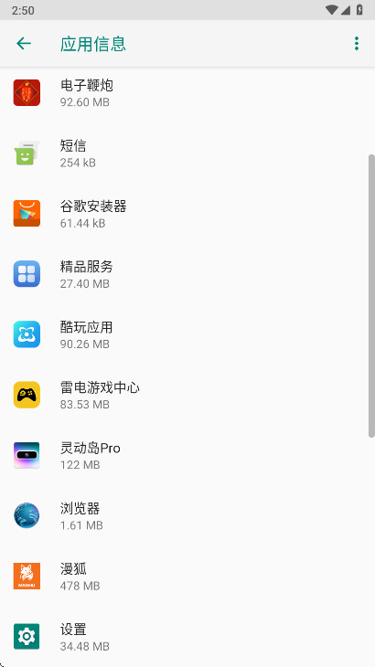 ��ҫ��Ʒ����ٷ��� 8.0.32.304��׿���ͼ2