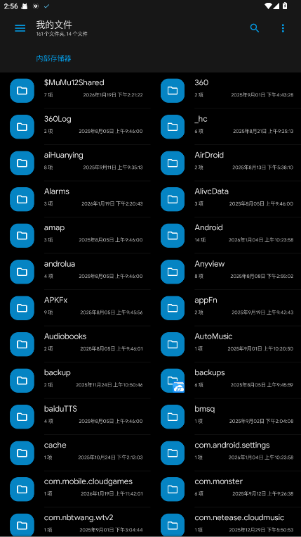 solid explorer������ 3.2.15��Ѱ��ͼ0