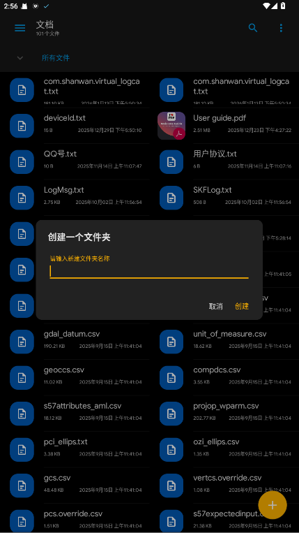 solid explorer������ 3.2.15��Ѱ��ͼ1