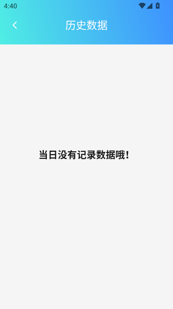 ѪѹѪ�ǲ�عٷ��� 1.0.5���°��ͼ0