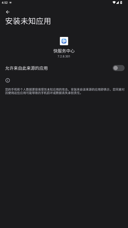 ��ҫ��������� 7.2.8.301��׿���ͼ2