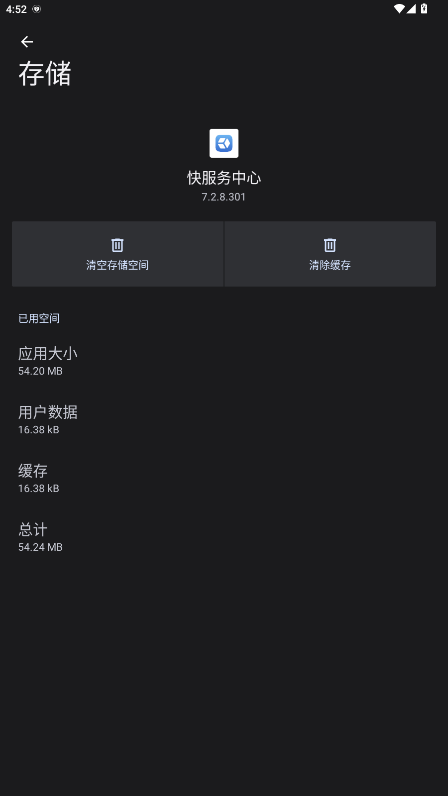 ��ҫ��������� 7.2.8.301��׿���ͼ3