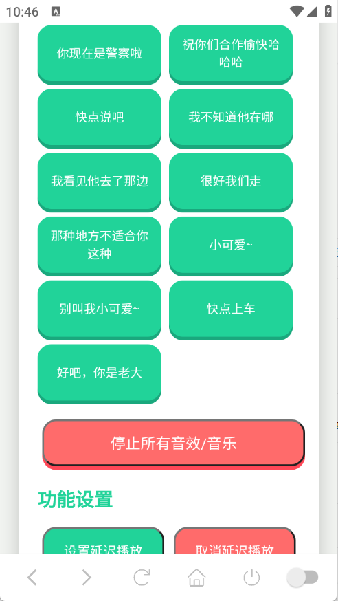 ��˺���������йٷ��� 1.02��׿���ͼ0