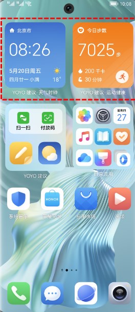 ��ҫYOYO�����������apk 10.0.0.407��׿���ͼ3