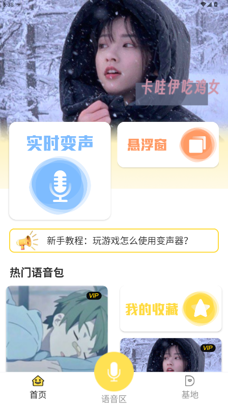 ��ƽ��Ϸ������app 1.9.1��׿���ͼ0