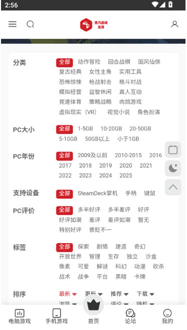 ��������ƽ̨ 1.1��׿���ͼ0