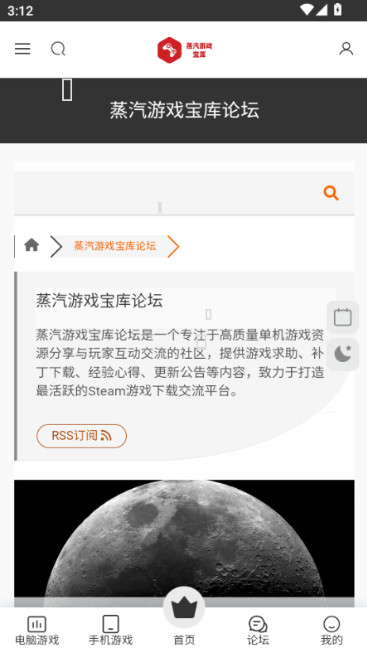 ��������ƽ̨ 1.1��׿���ͼ2