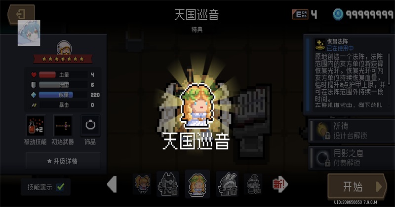 Ԫ����ʿ�ƽ���ԧֱװ���°��ͼ1