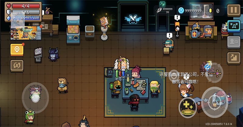 Ԫ����ʿ�ƽ���ԧֱװ���°��ͼ2