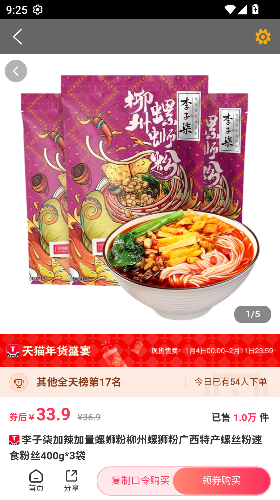 ������APP 8.7.16���°��ͼ1