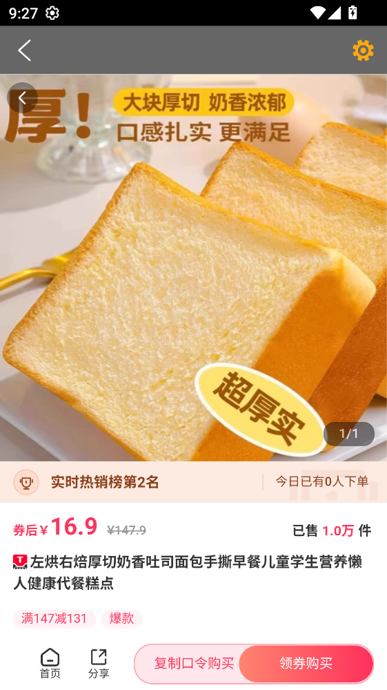 ������APP 8.7.16���°��ͼ2