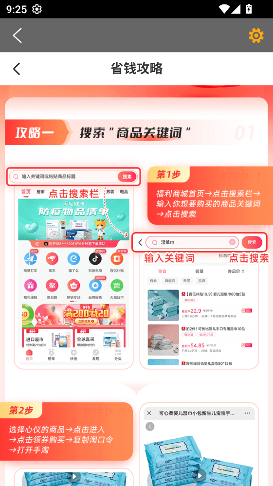 ������APP 8.7.16���°��ͼ0