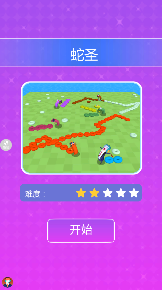 ���ð�յ����°� 2.1.3�ֻ����ͼ0