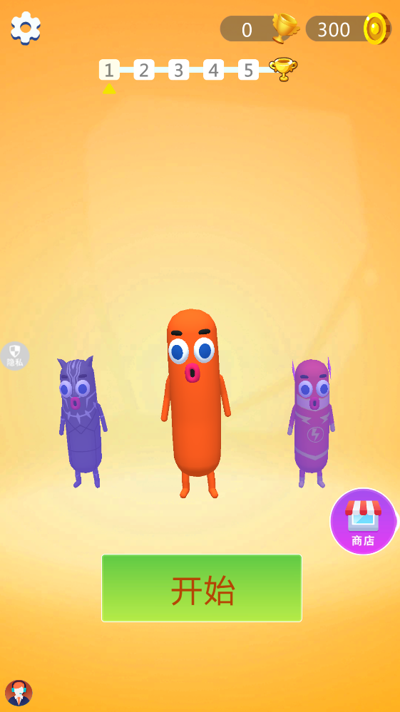 ���ð�յ����°� 2.1.3�ֻ����ͼ3