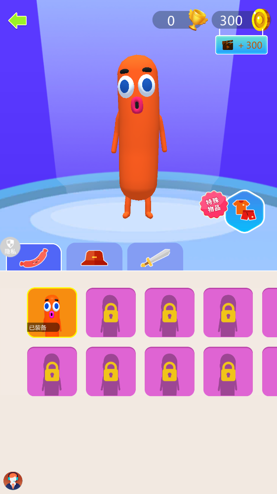 ���ð�յ����°� 2.1.3�ֻ����ͼ2