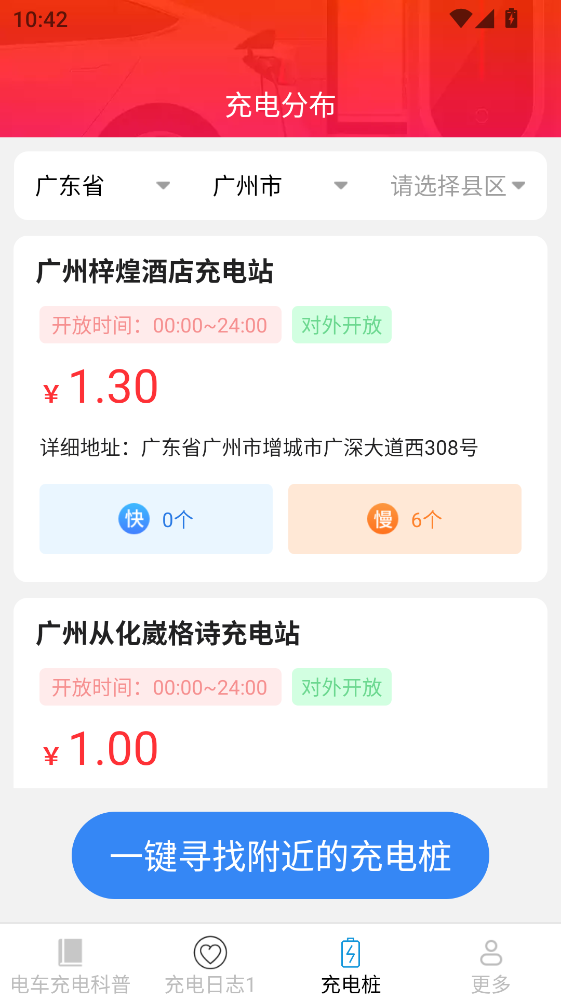 ���������°汾 6.6.3.2�ֻ����ͼ2