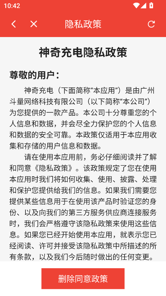 ���������°汾 6.6.3.2�ֻ����ͼ3