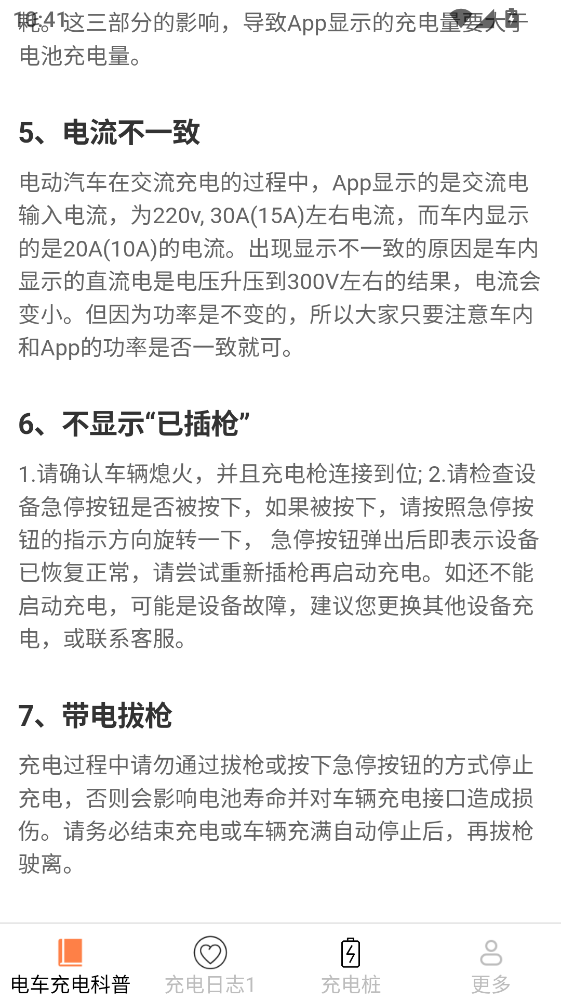 ���������°汾 6.6.3.2�ֻ����ͼ1