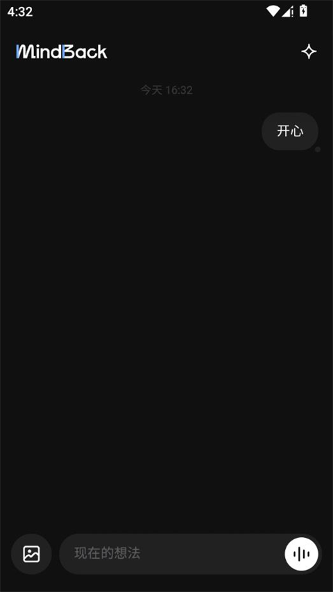 MindBack����ٷ����°汾 1.0.1-beta.1�ֻ����ͼ0