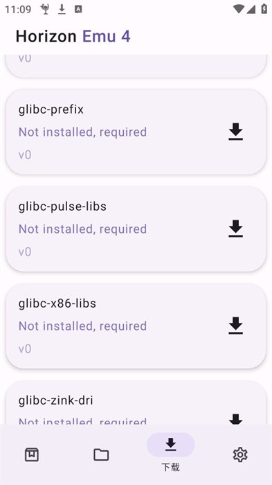 Horizon Emu�ٷ��� 2.0��׿���ͼ1