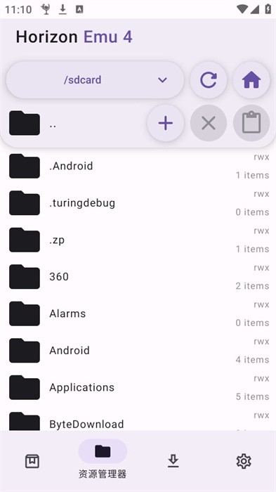 Horizon Emu�ٷ��� 2.0��׿���ͼ2