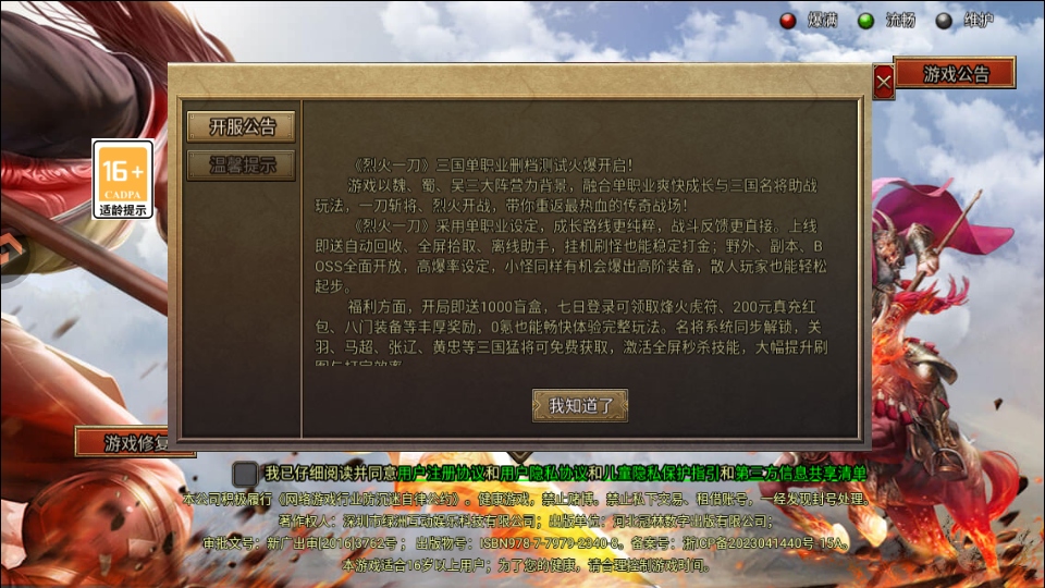 �һ�һ����ְҵ 1.0.1��׿���ͼ1