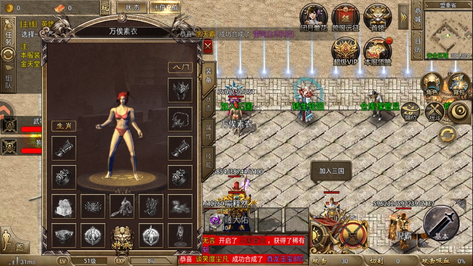 �һ�һ����ְҵ 1.0.1��׿���ͼ3