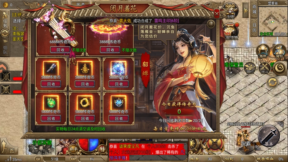 �һ�һ����ְҵ 1.0.1��׿���ͼ2